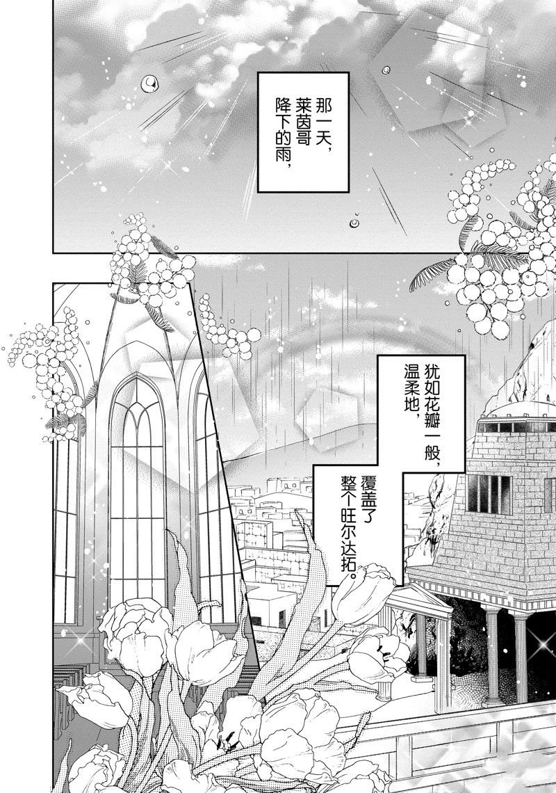 第204话