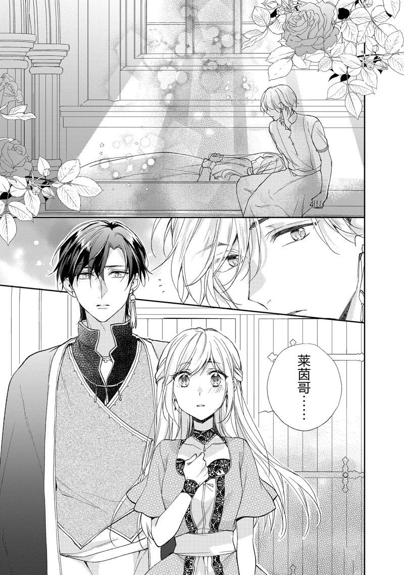 第204话