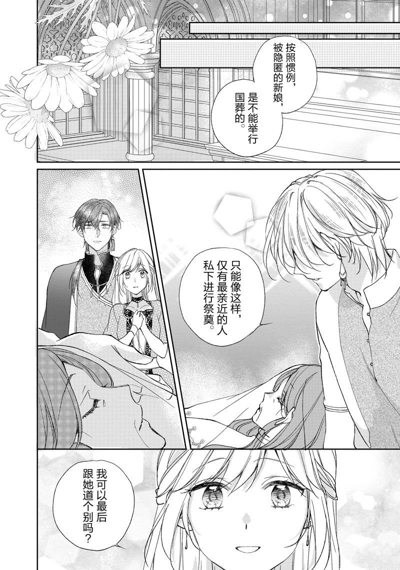 第204话