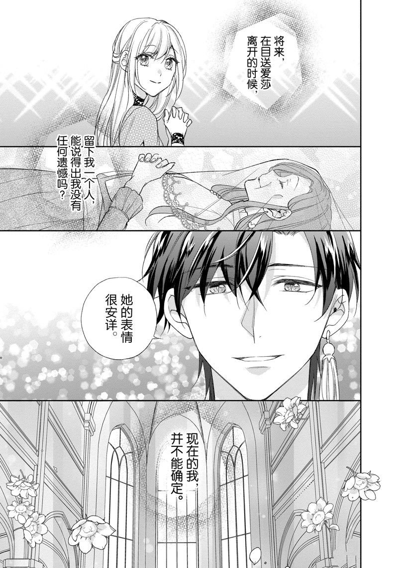 第204话
