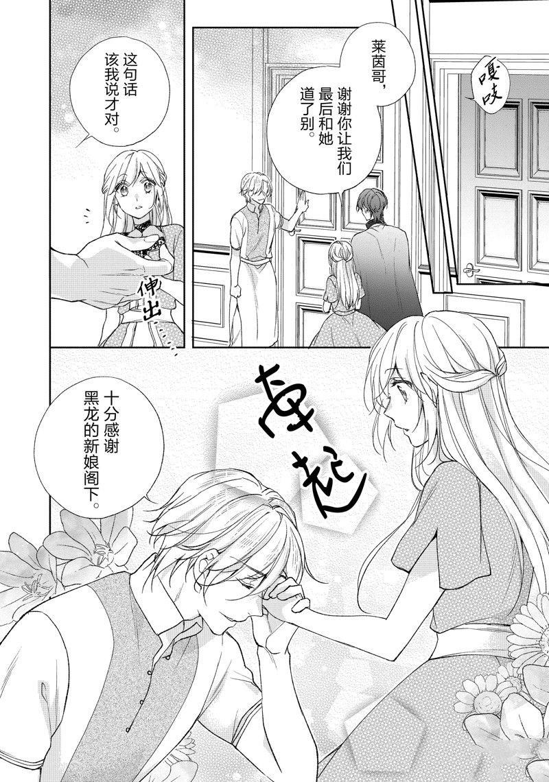 第205话