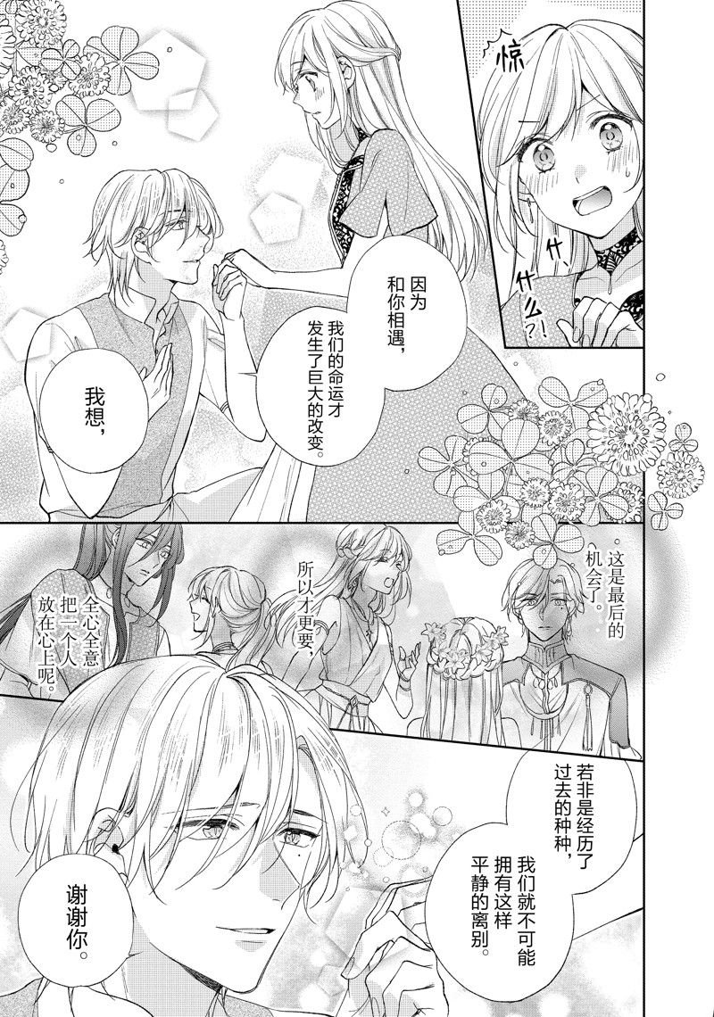 第205话