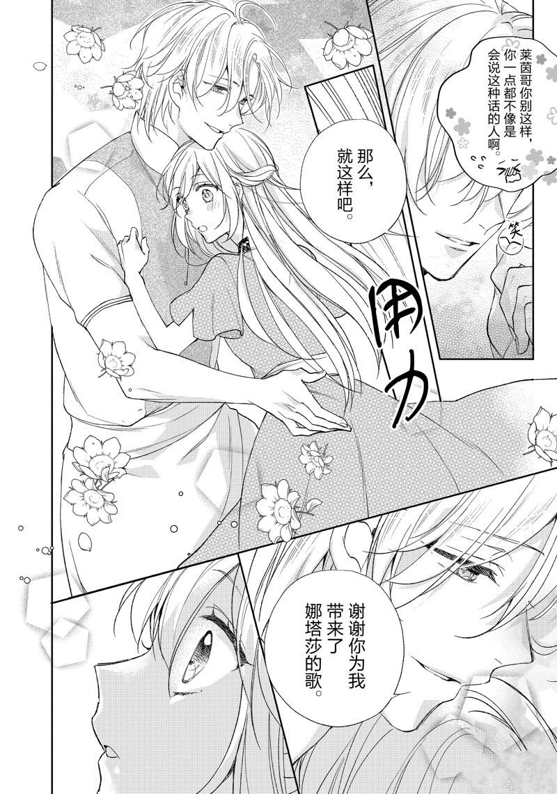 第205话