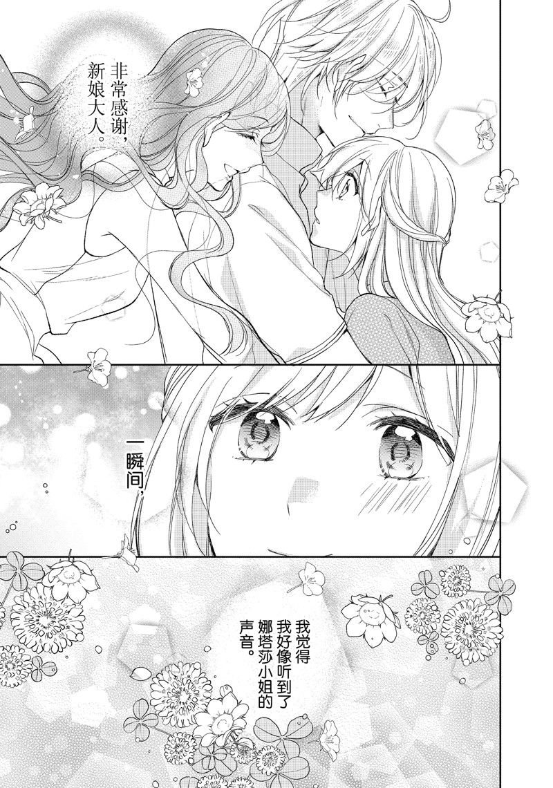第205话