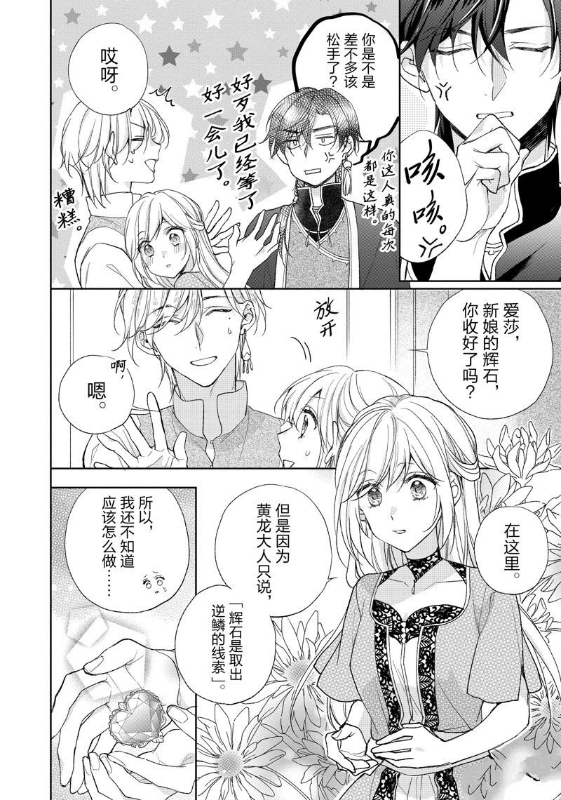 第205话