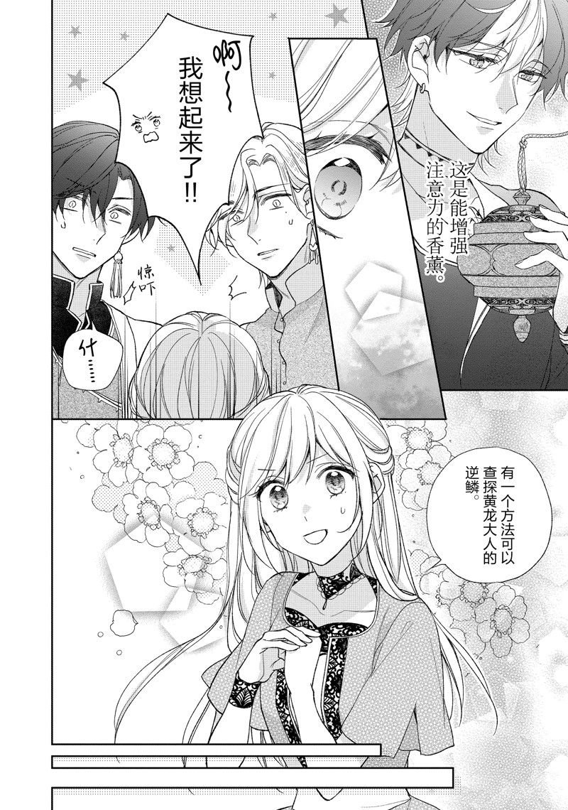 第205话