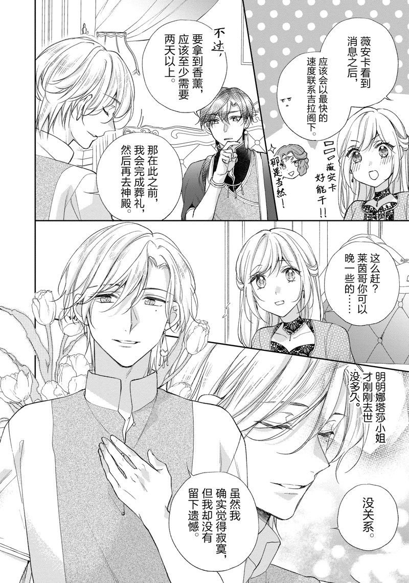 第206话