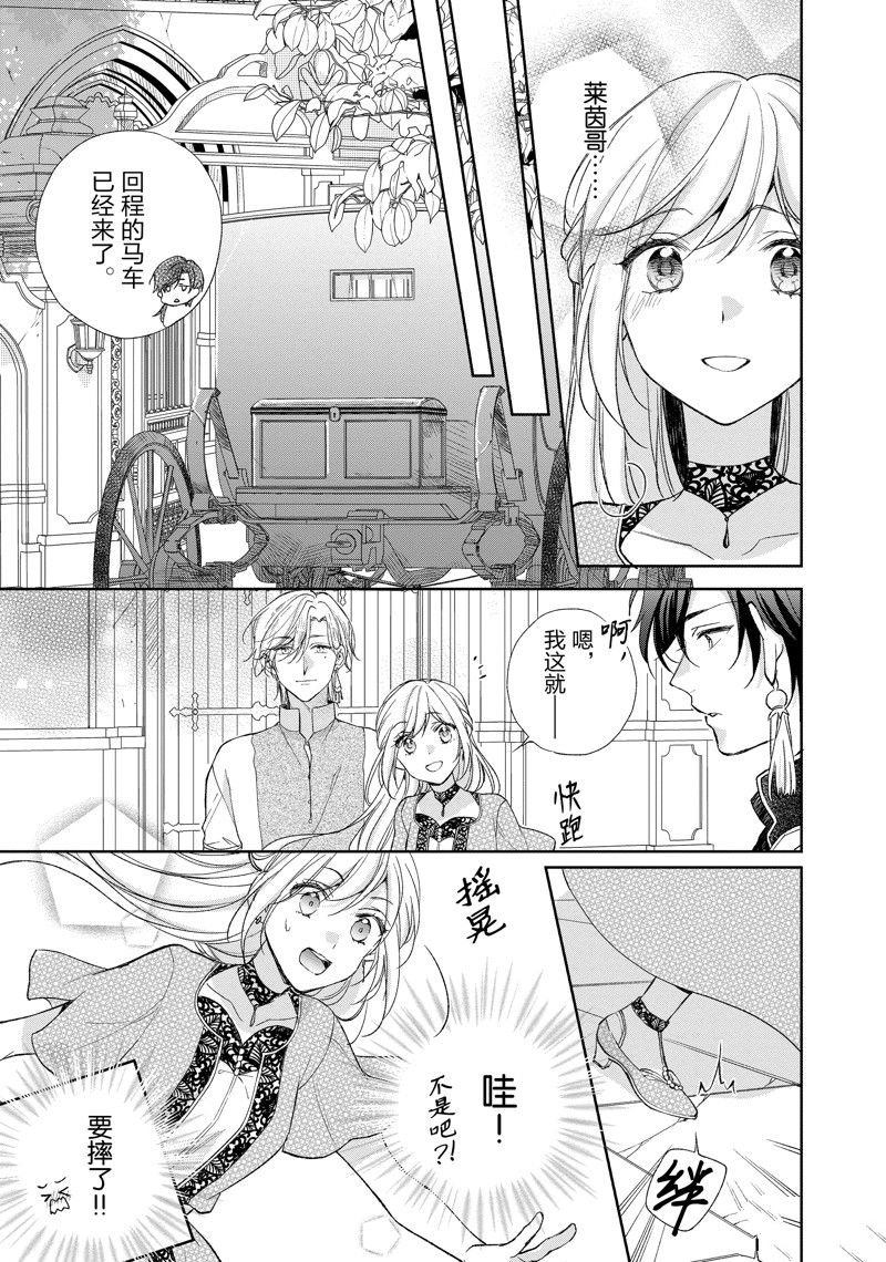 第206话