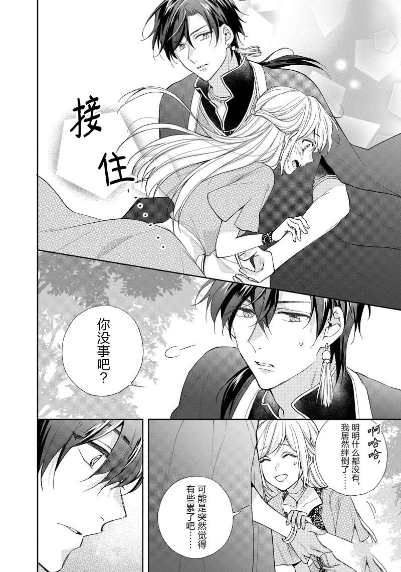 第206话