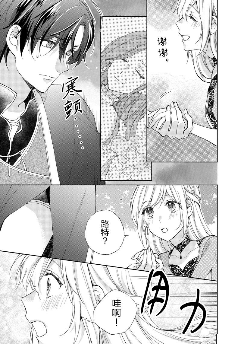 第206话