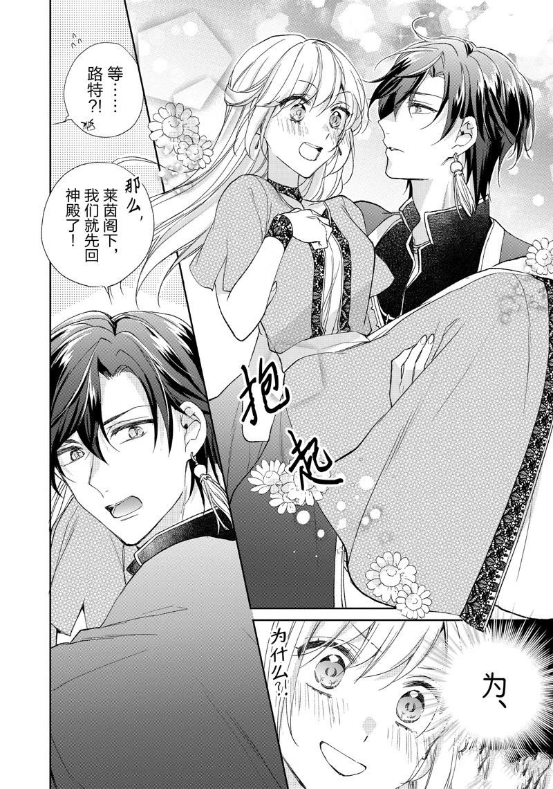 第206话