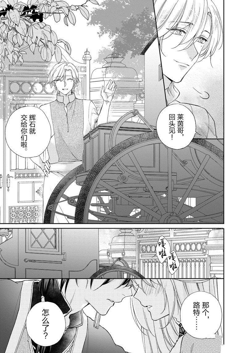 第206话