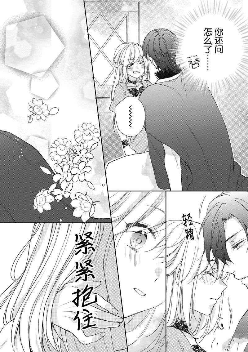 第207话