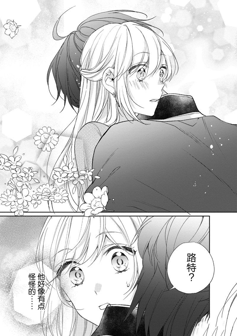 第207话