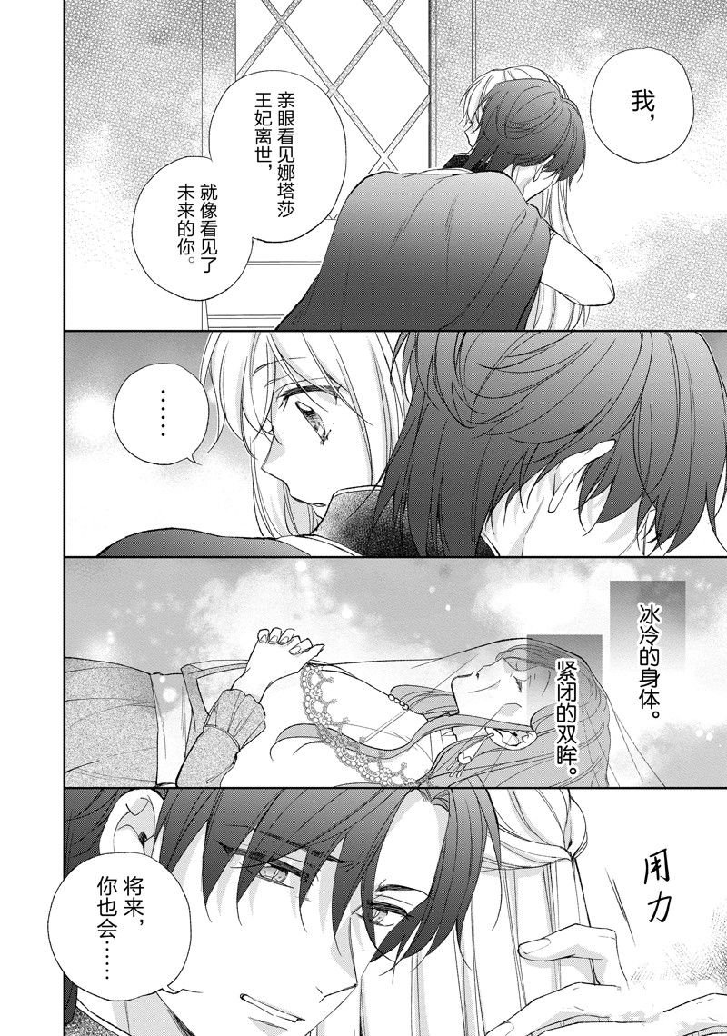 第207话