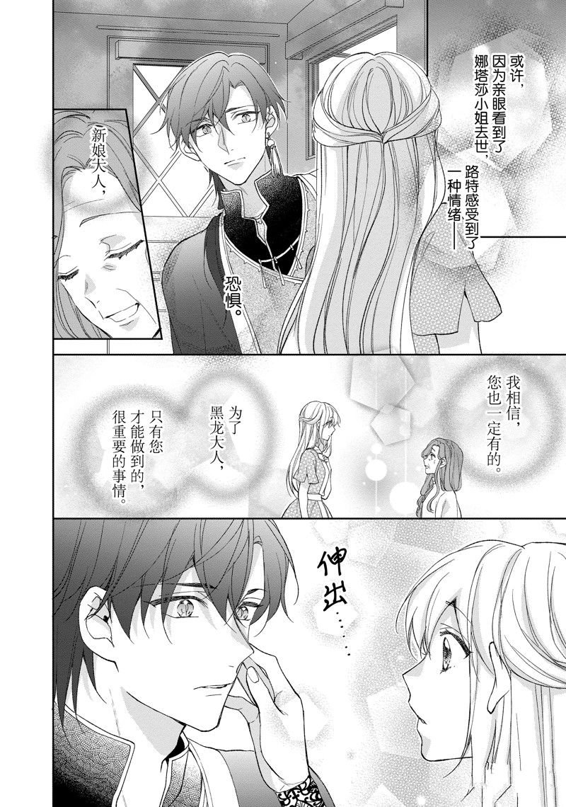 第207话