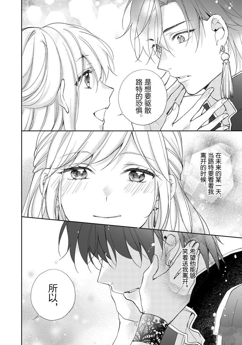 第207话