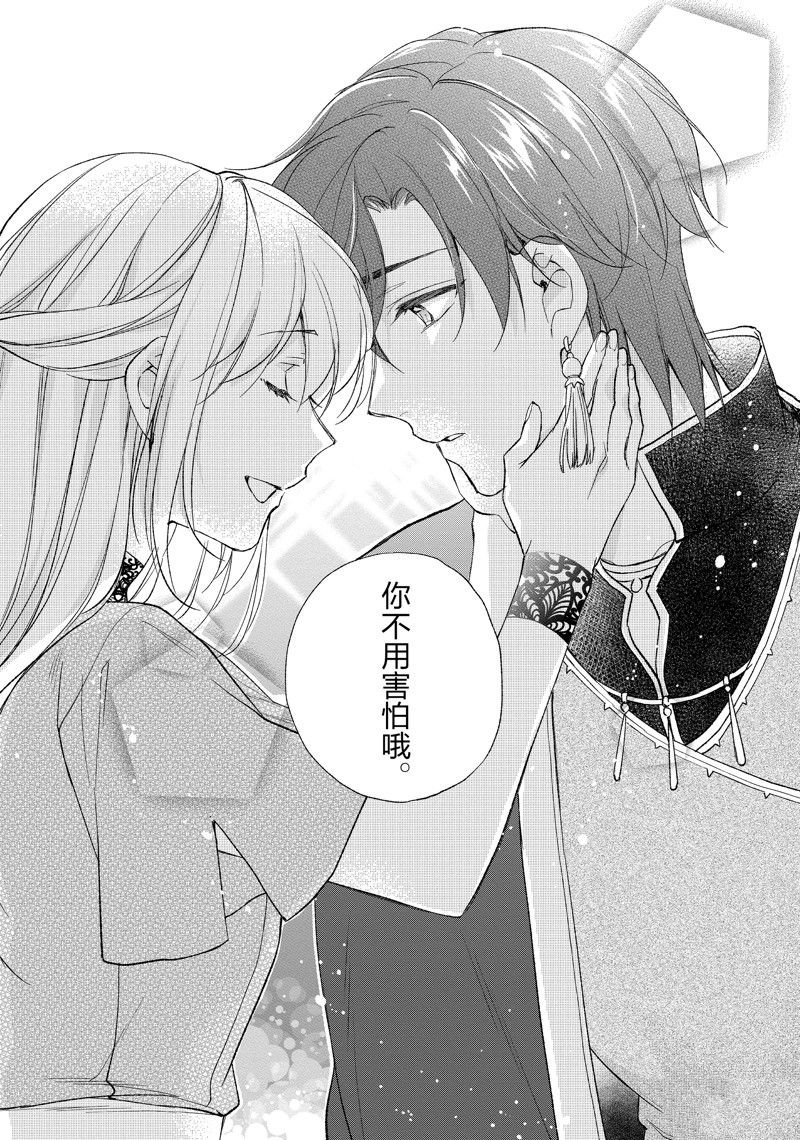 第207话