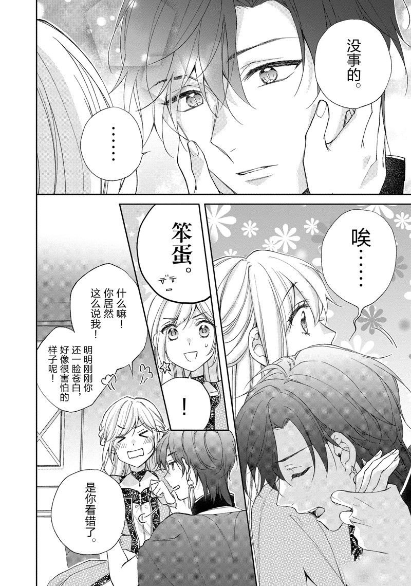 第208话