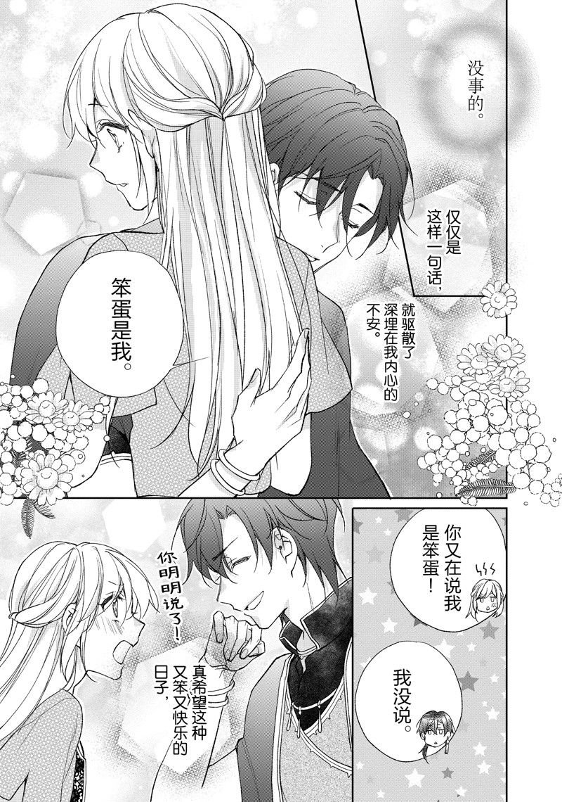 第208话