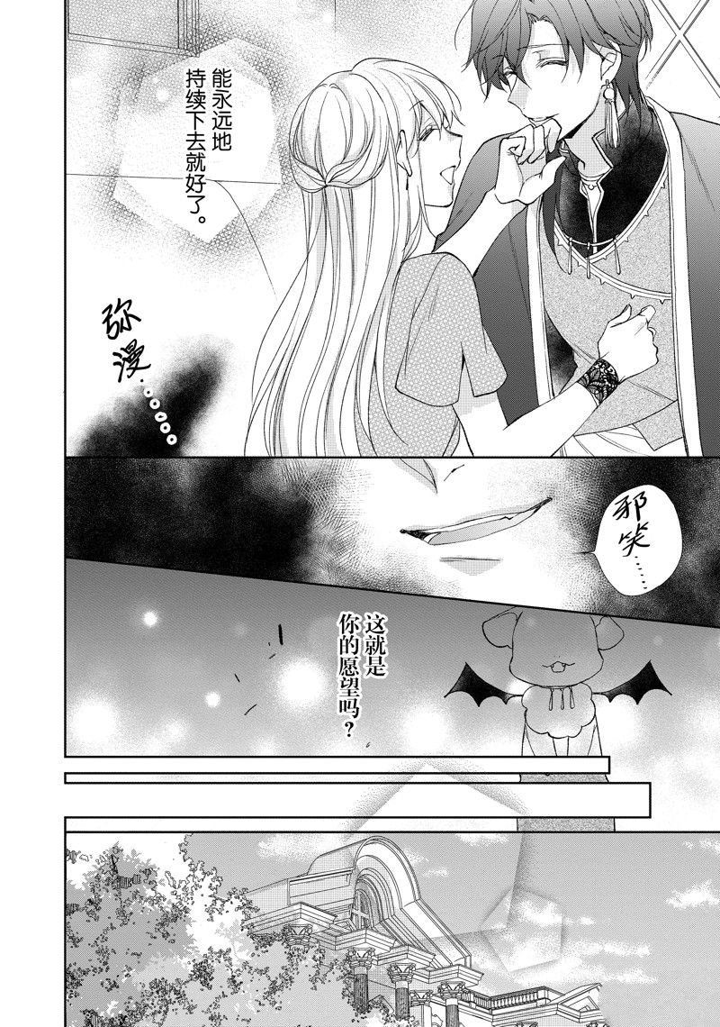 第208话