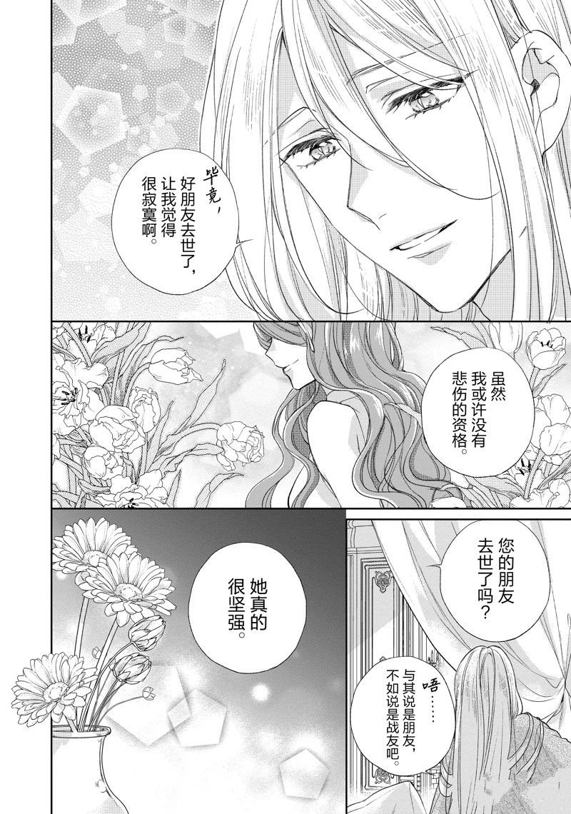 第208话