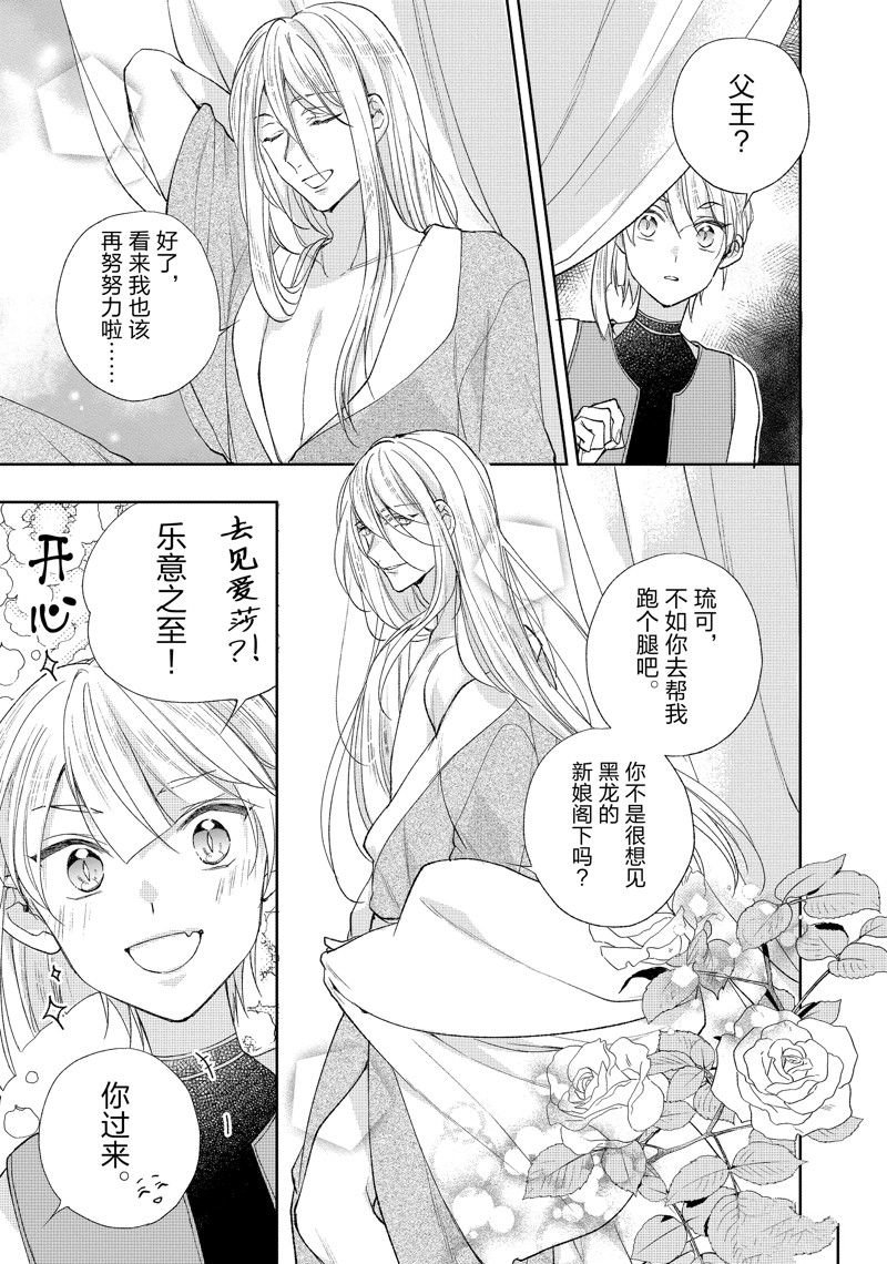 第208话