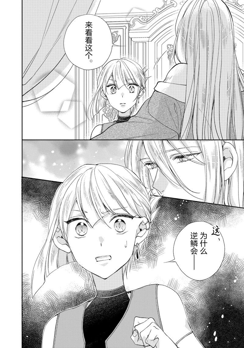 第208话
