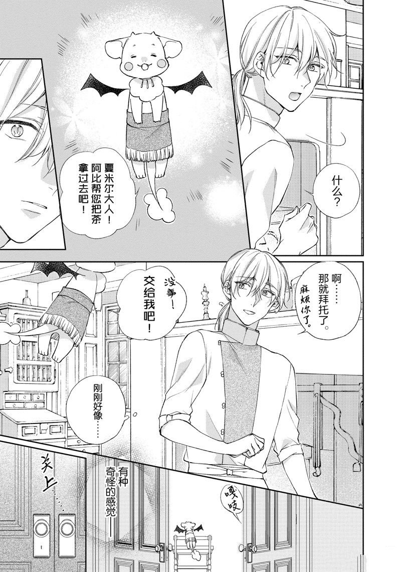 第209话