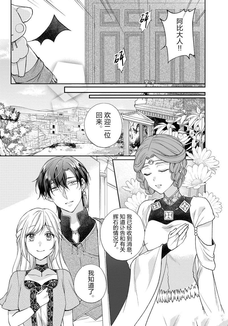 第209话
