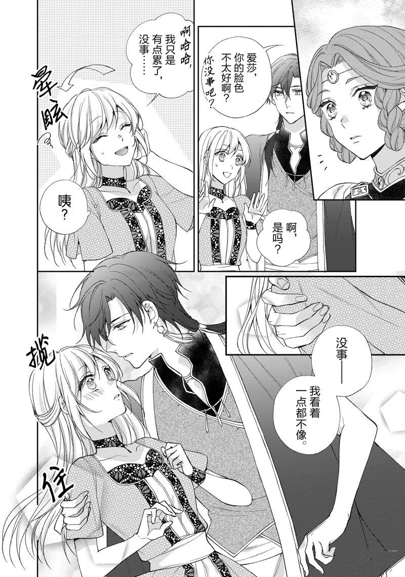 第209话