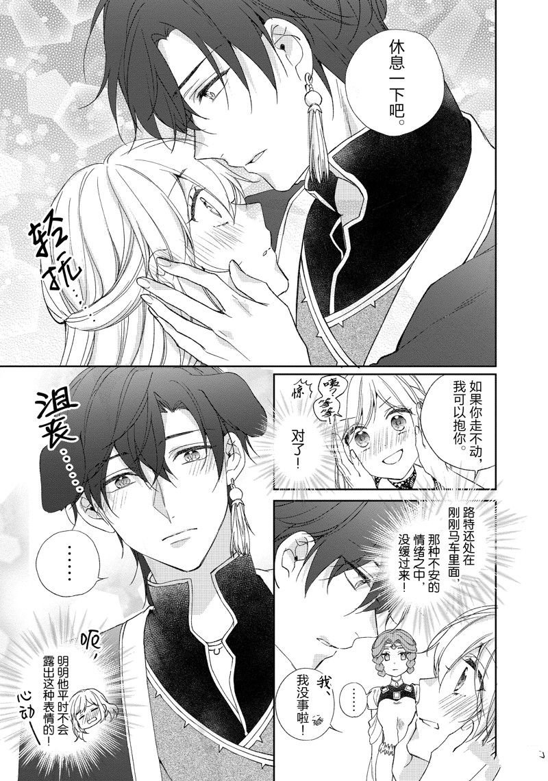 第209话