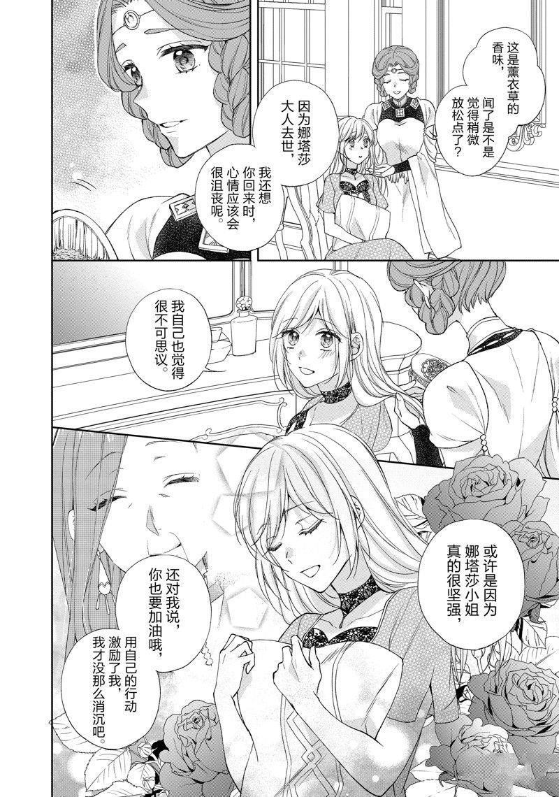 第210话