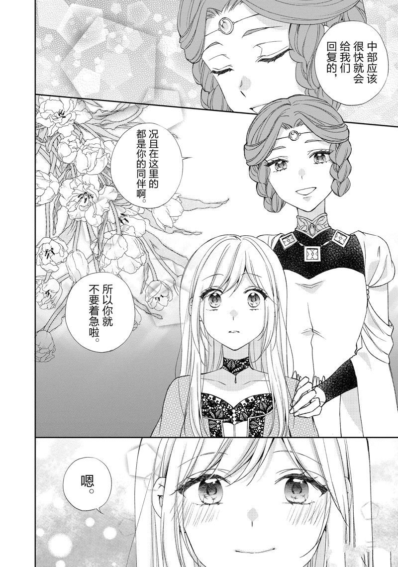 第210话