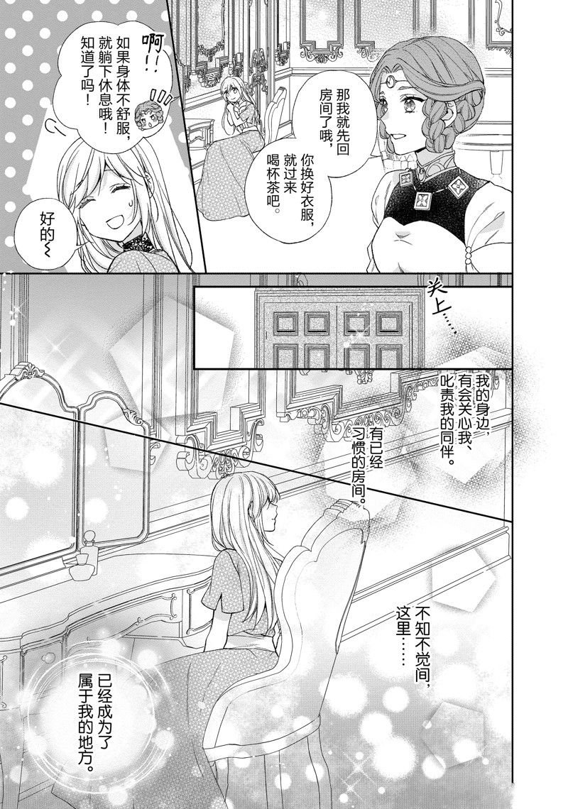第210话