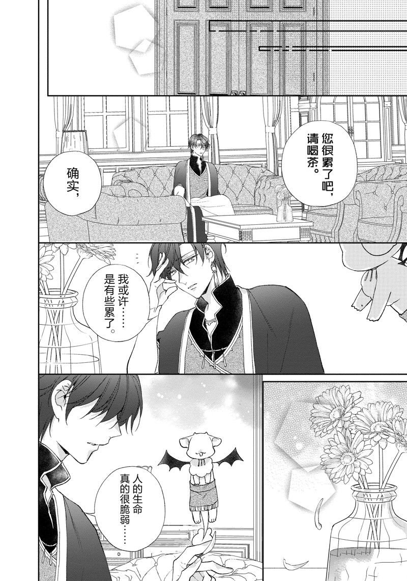 第210话