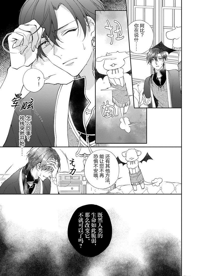 第210话