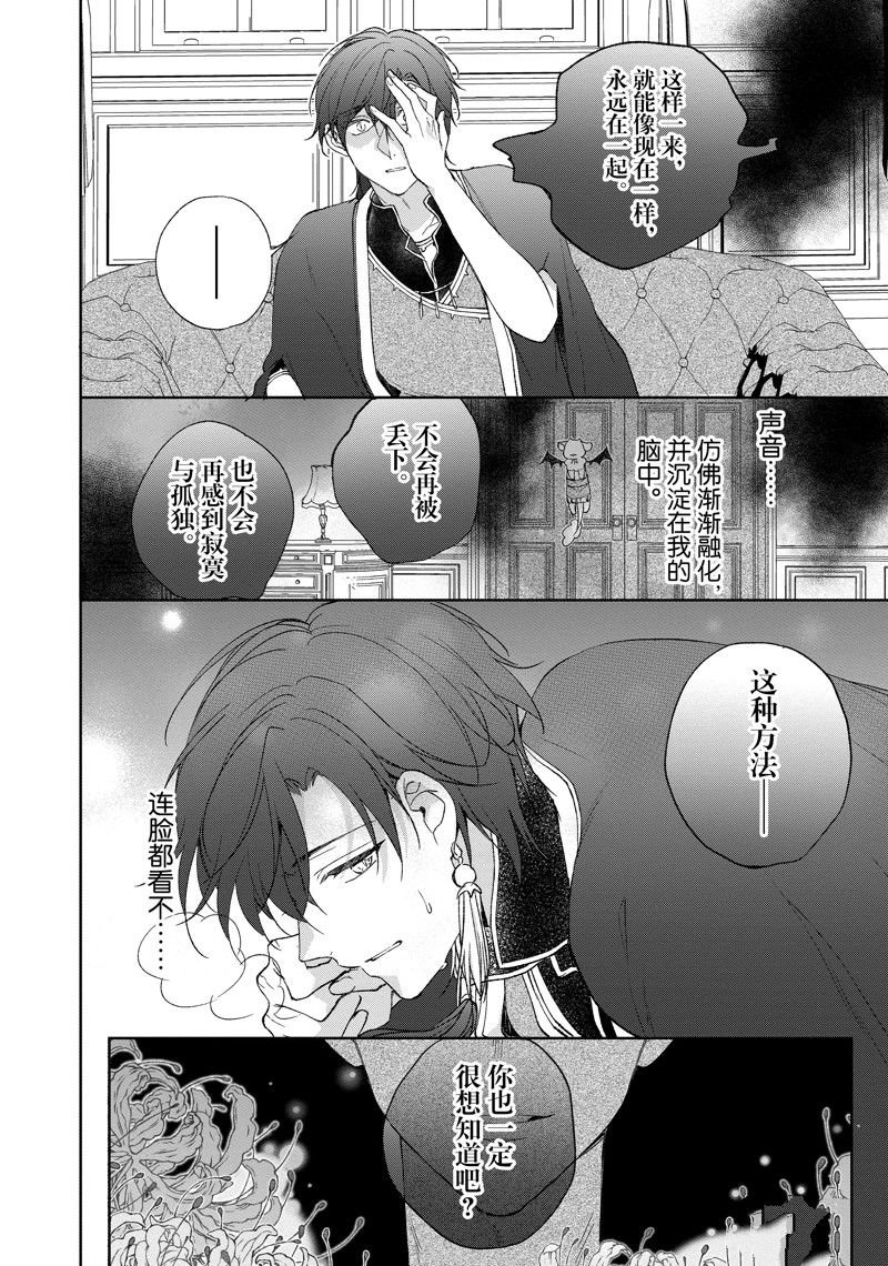 第211话