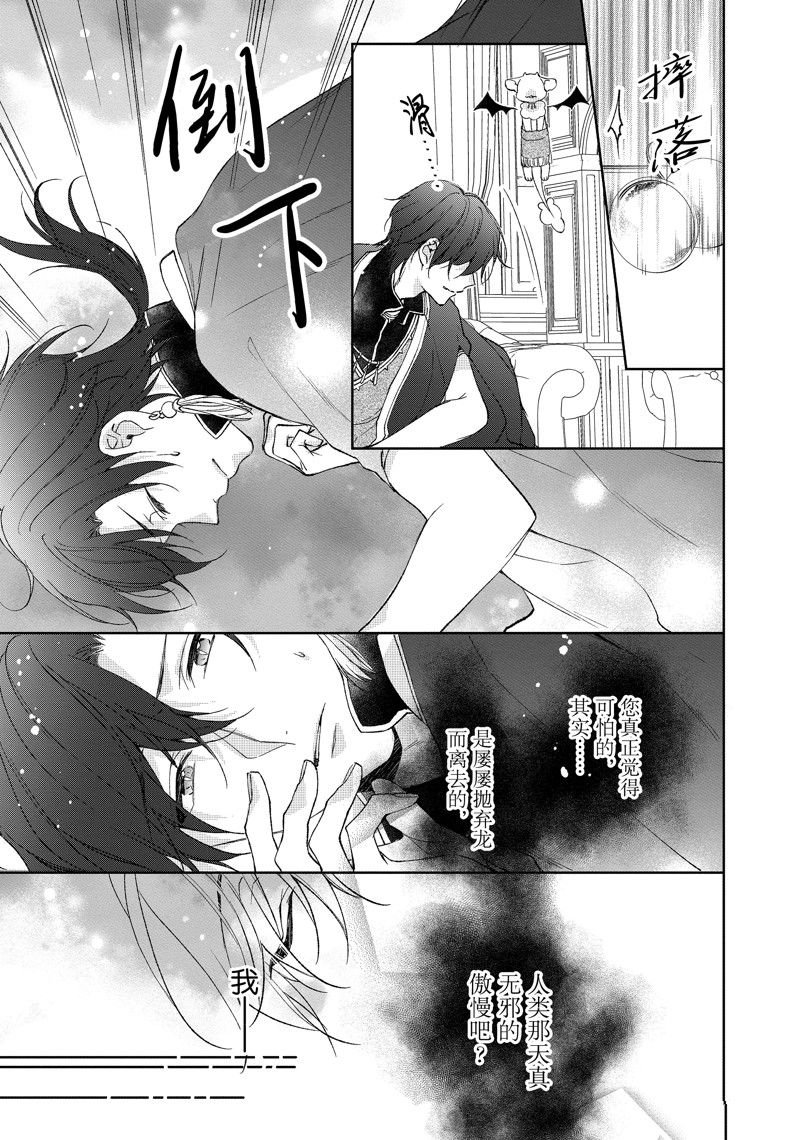 第211话