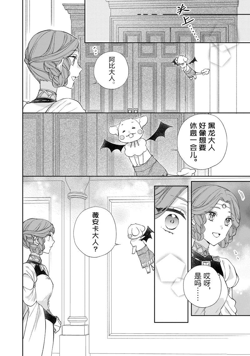 第211话