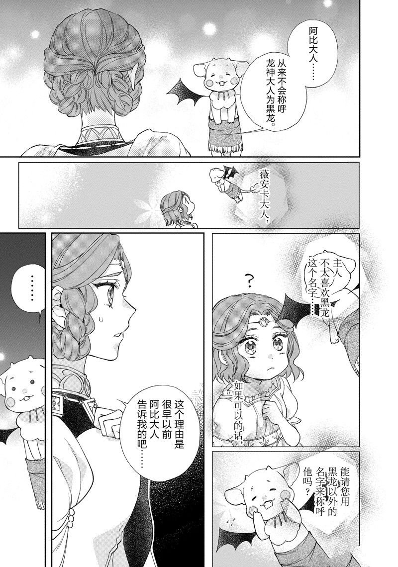 第211话