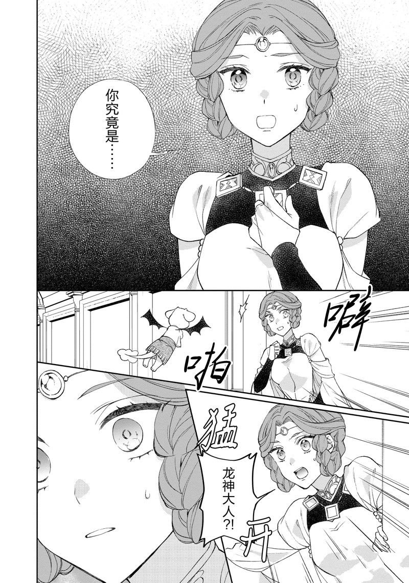 第211话