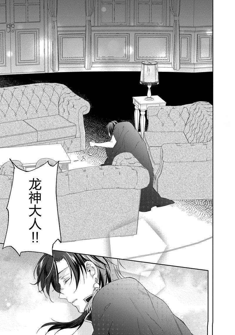 第211话
