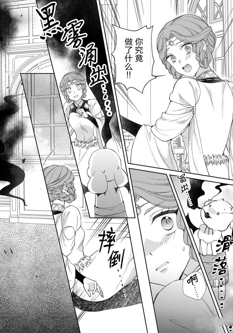 第211话