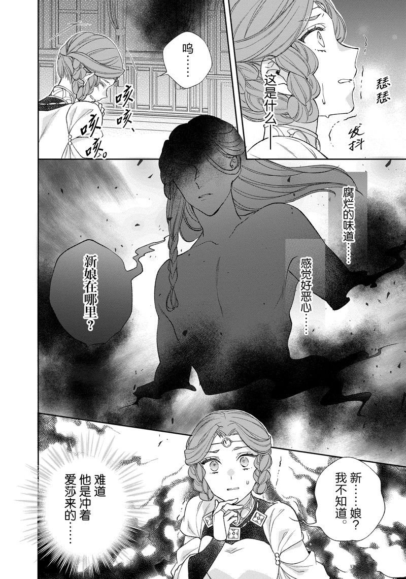 第211话