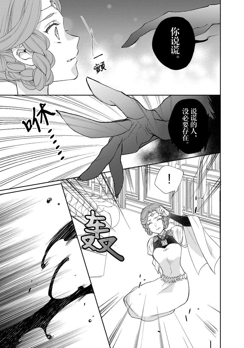 第212话