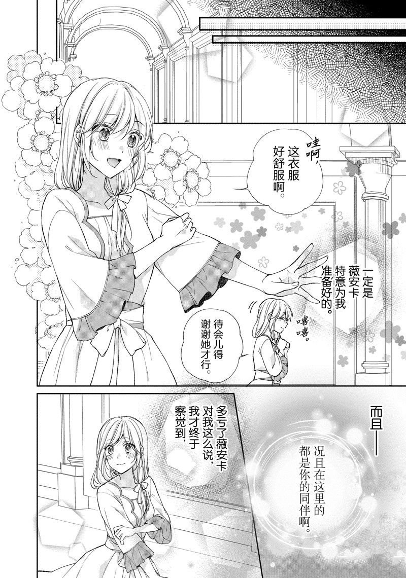 第212话
