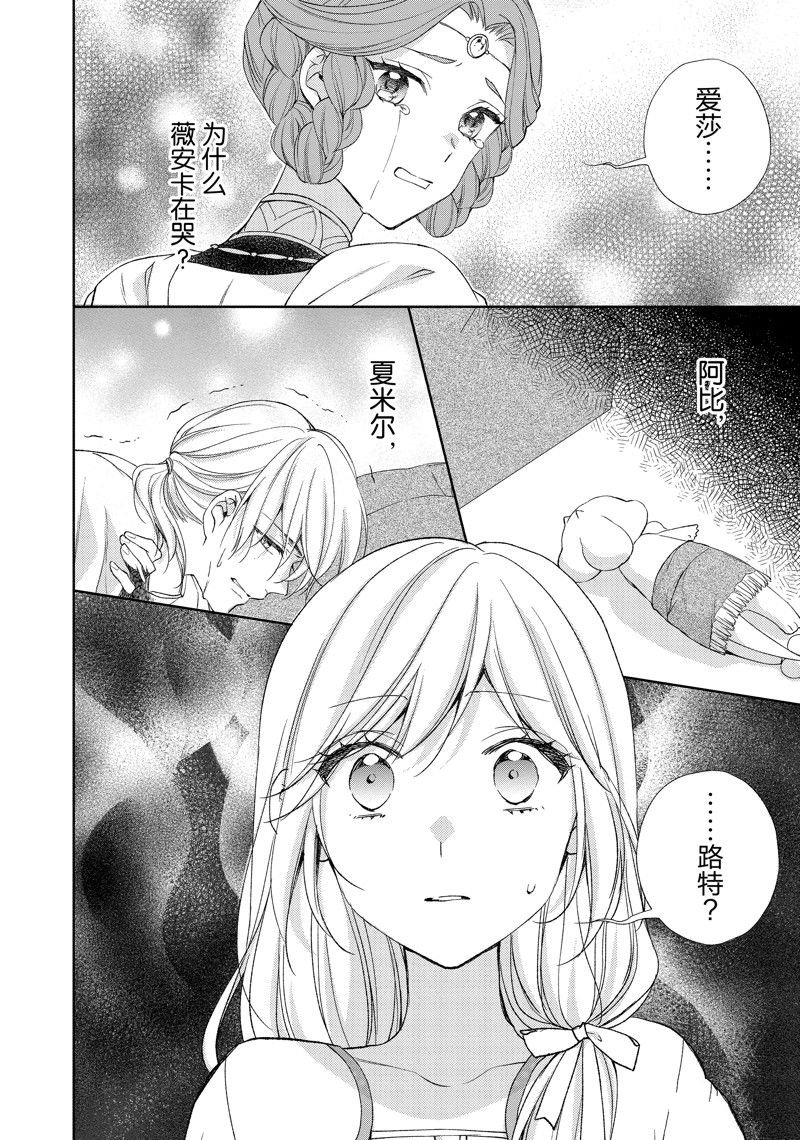 第212话