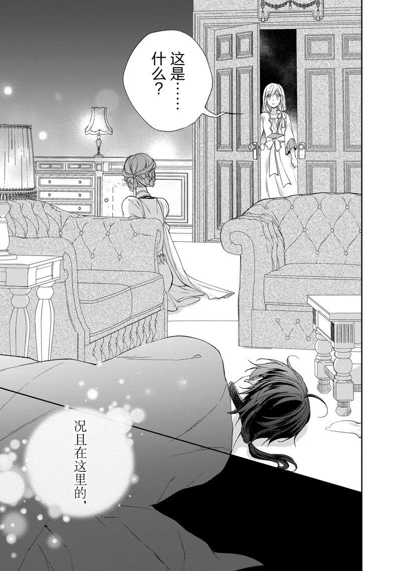 第212话