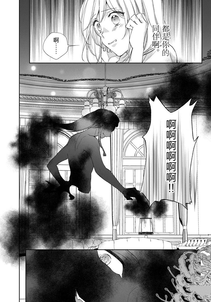 第212话
